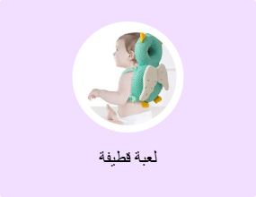 لعبة قطيفة