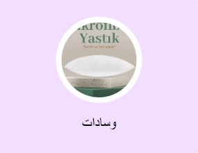 وسادات