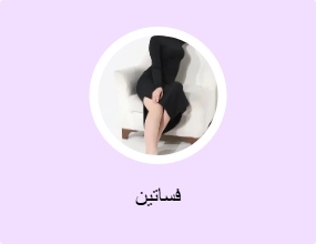 فساتين