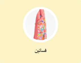 فساتين