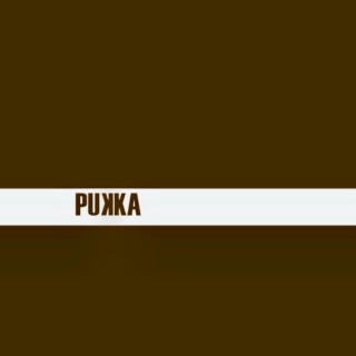 PUKKA  ACCESSORİES