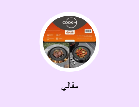 مقالي