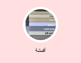 قماش