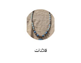 قلادات