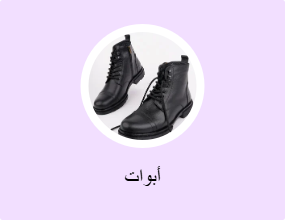أبوات