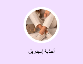 جاكيتات طويلة