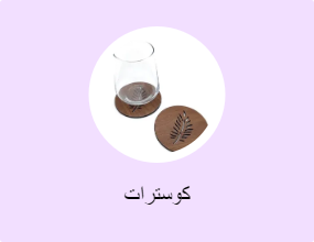 كوسترات
