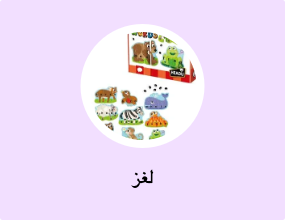 لغز