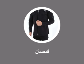 قمصان