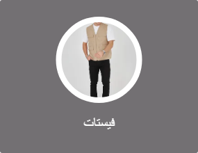فيستات