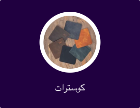 كوسترات