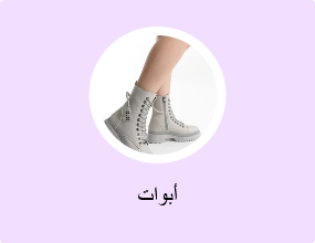 أبوات