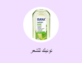 تونيك للشعر