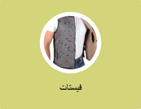 فيستات