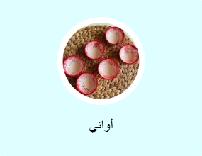 ختم