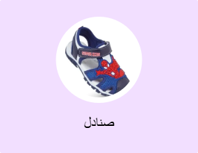 صنادل
