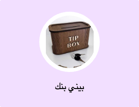 بيني بنك