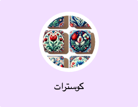 كوسترات