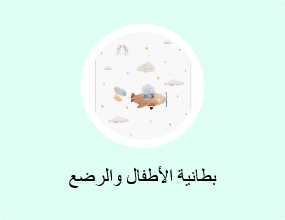 بطانية الأطفال والرضع