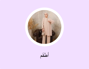 أطقم