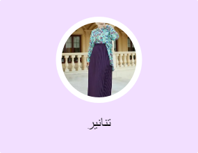 تنانير