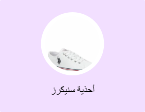 أحذية سنيكرز
