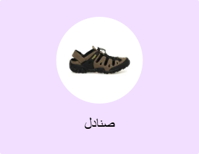 صنادل