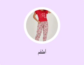 أطقم