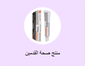 منتج صحة القدمين
