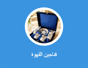 مج قهوة