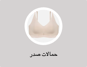 Bras