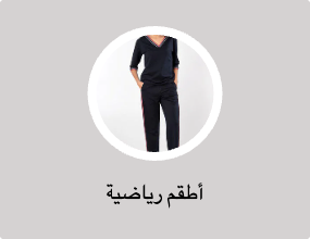 Sweatsuit sets