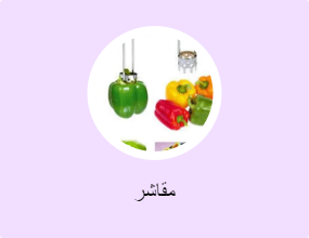 مقاشر