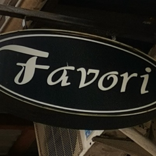 Favori Hediyelik logo