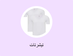 تيشرتات