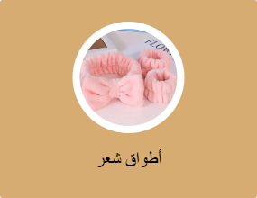 أطواق شعر