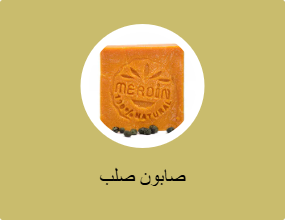 صابون صلب