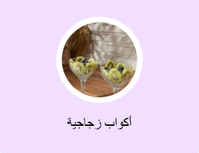أكواب زجاجية