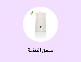 ملحق التغذية