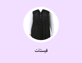 فيستات