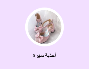 Evening Shoes