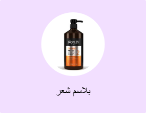 بلاسم شعر