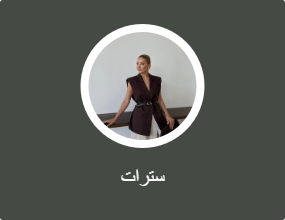 فيستات