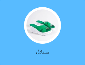 صنادل