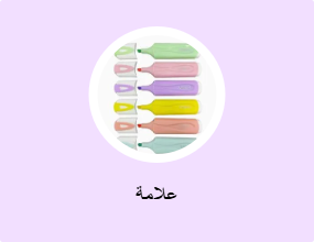 علامة