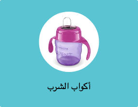 أكواب الشرب