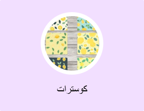 كوسترات
