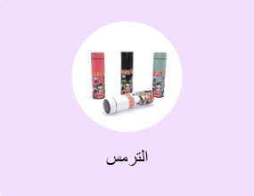 الترمس