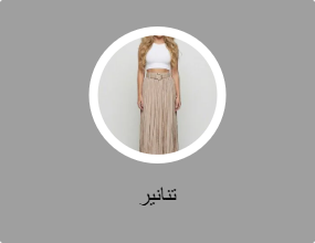تنانير