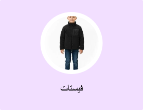 فيستات